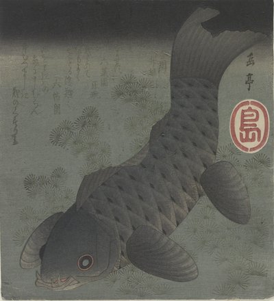 （黒鯉）、19世紀半ば 作： Yashima Gakutei